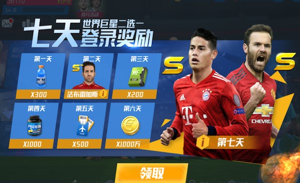 阿劳霍社媒评论区被冲：“你想毁了福登吗？这只是友谊赛”