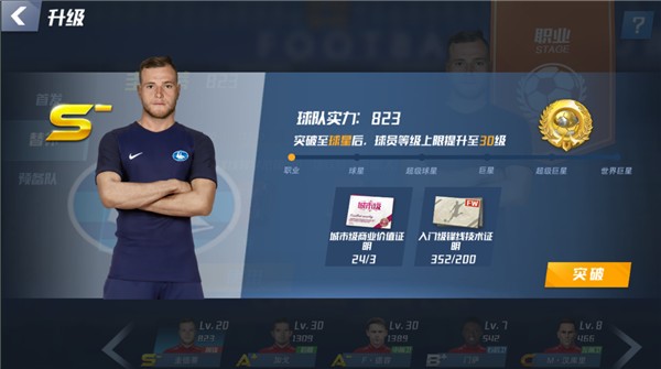 talkSPORT：若恩佐离开，切尔西可以与阿森纳争夺免签格雷茨卡