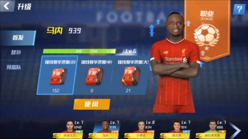 FIFA官方：男女足国家队排名将实时更新，可随时查看各队最新排名