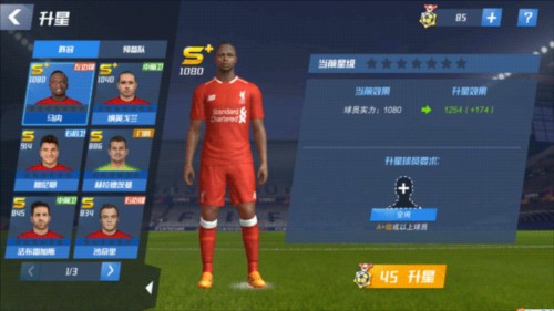 哈特vs罗布百分大战！罗布封神！百万球迷围观 哈特飞上天也拦不住