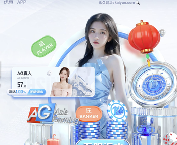 湖人末节制胜116